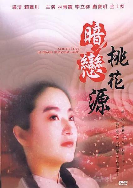 一整天的性爱